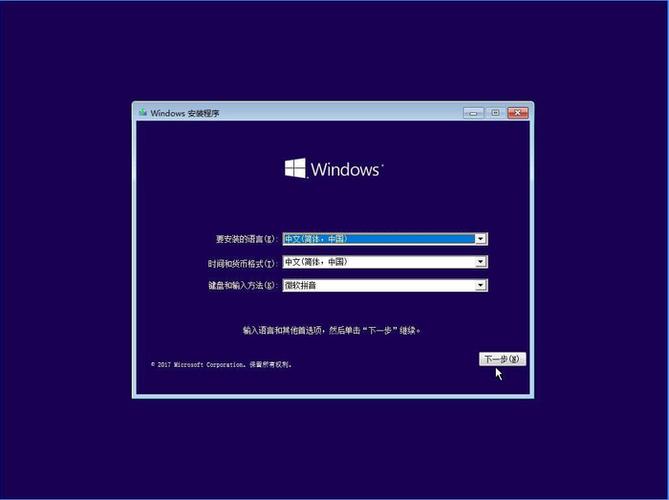 方正电脑系统恢复