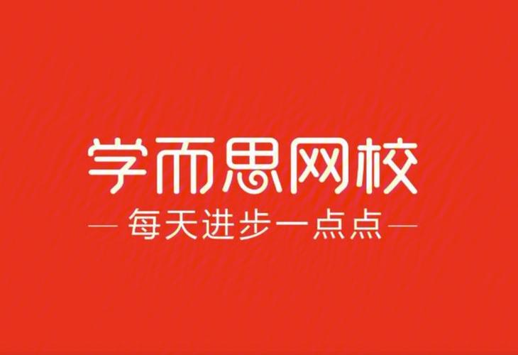 学而思英语课怎么样