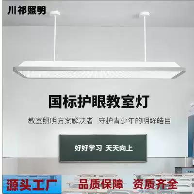 led灯5000k什么意思图标