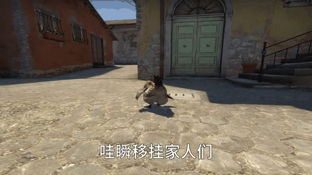 瞬移挂