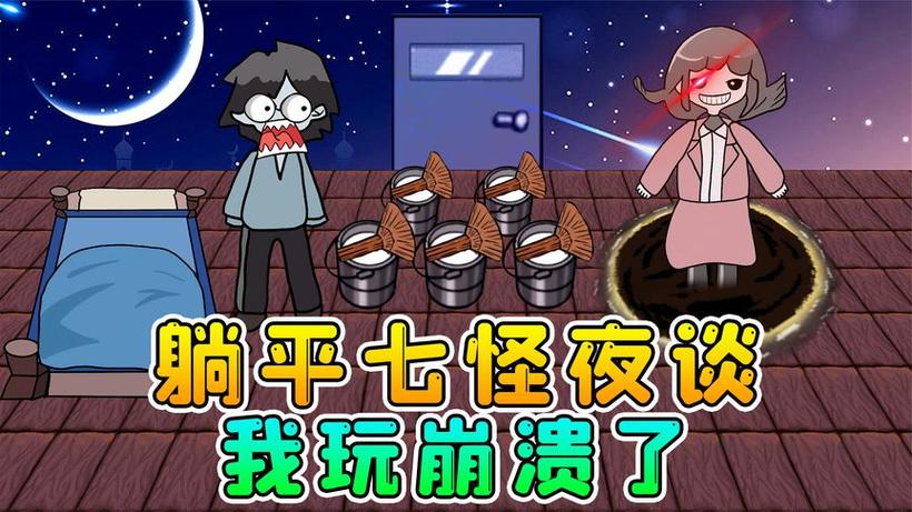 浪哥解说among us截图