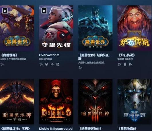 网易游戏中心入口官网
