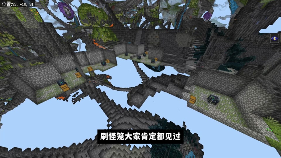 我的世界刷怪笼指令1.7.10