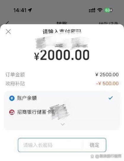 两个支付宝账号的钱可以通用吗