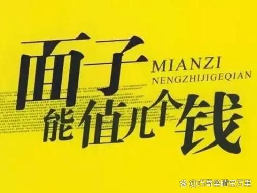 去赚钱吧