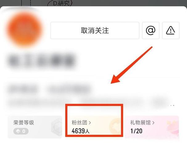 今日头条好友关注会看见什么