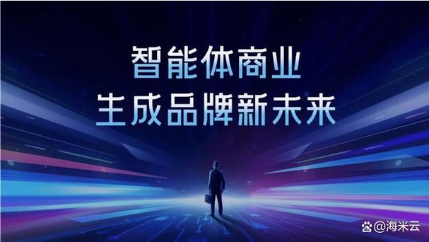 百度智能体入口缩略图