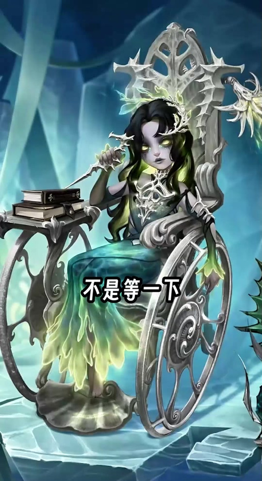 第五人格oc全身图