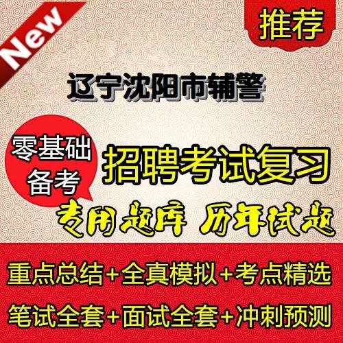 沈阳市考试网