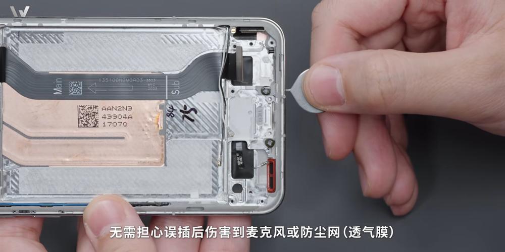 小米14pro拆解