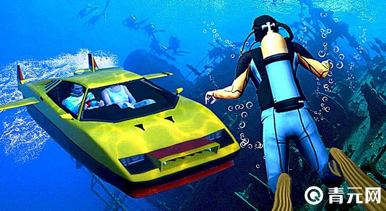 gta5如何潜水和上升缩略图