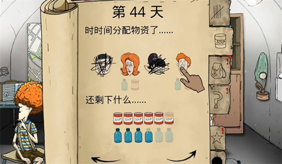60秒中文版官方下载