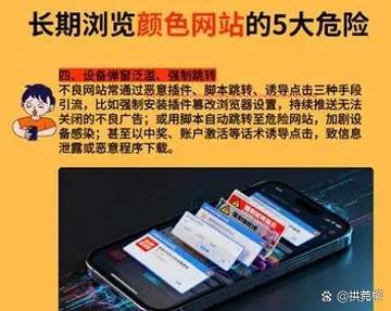 进入网址会被盗个人信息吗截图