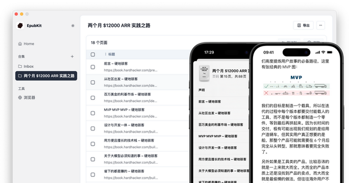 4020电子书网页版
