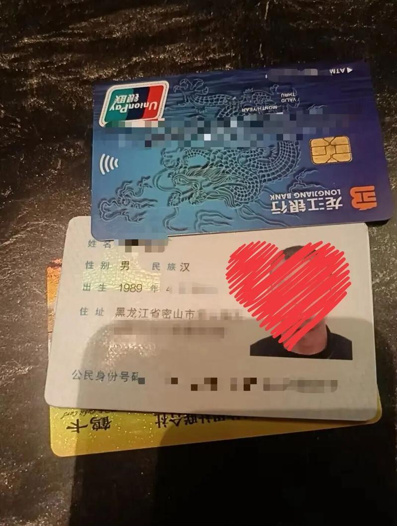 微信红包上传身份证怎么取消