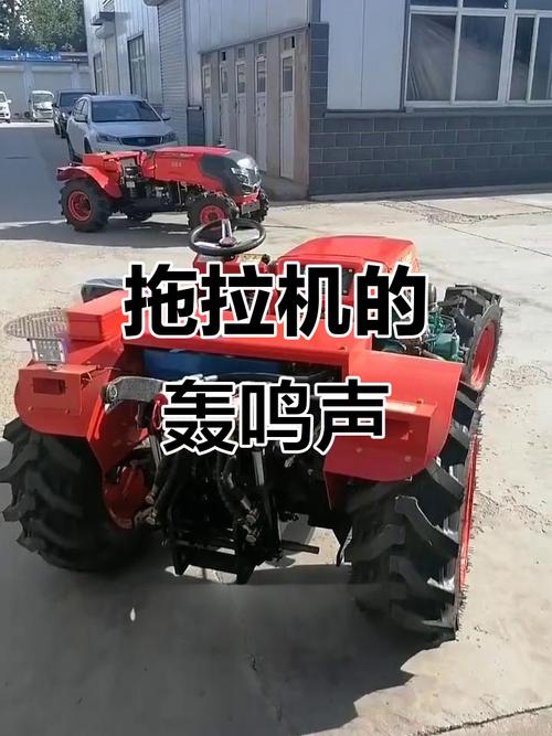 拖拉机声音铃声mp3