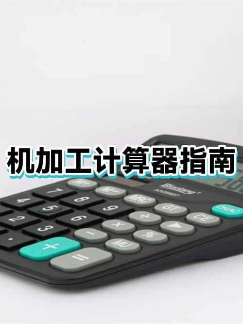 计算器中on键表示清除对吗