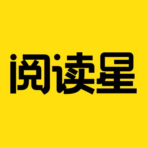 阅读星旧版本下载截图