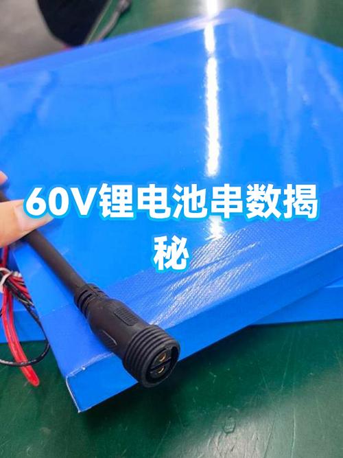 锂电池串数多好还是少好