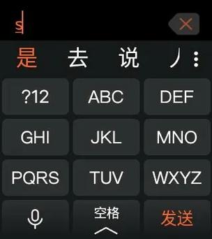 小天才 输入法