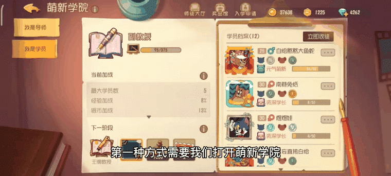 猫和老鼠永久皮肤兑换码