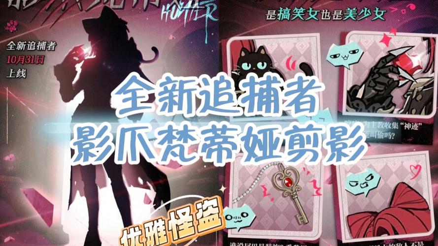 口袋妖怪漆黑的魅影基拉祈怎么抓
