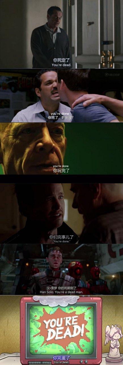 定期和死期是什么意思截图