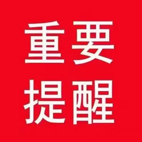 闲鱼如何提醒别人回复