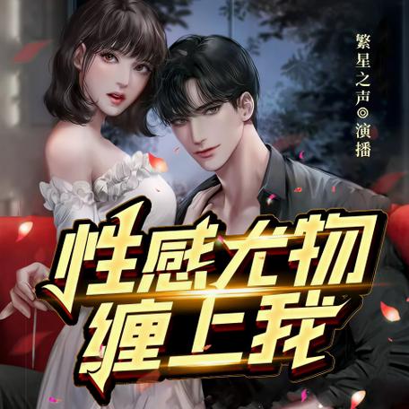 《繁星》朗诵背景音乐缩略图