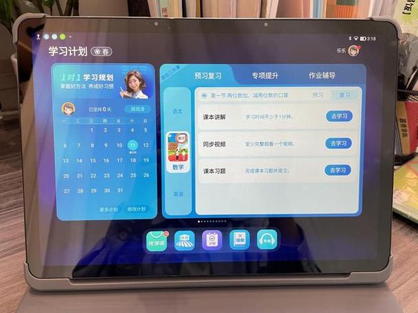 优学派平板恢复出厂设置图标