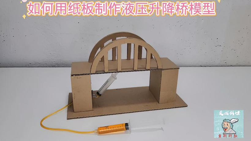 我的世界升降桥怎么做缩略图