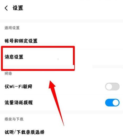 不小心点了酷狗独家艺人如何解除