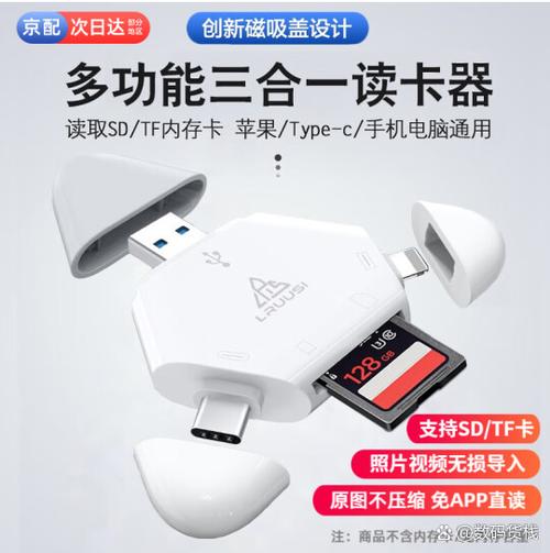 读卡器插到华为怎么用