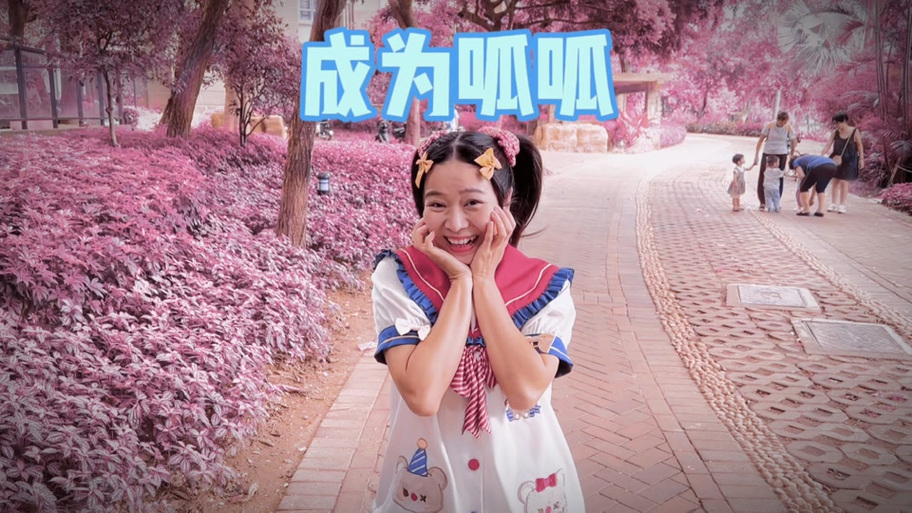 林呱呱205宿舍截图