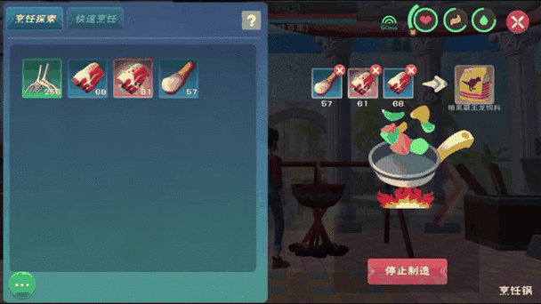 创造与魔法舱鹅宝图标