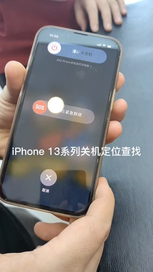 苹果手机关掉位置还能定位吗