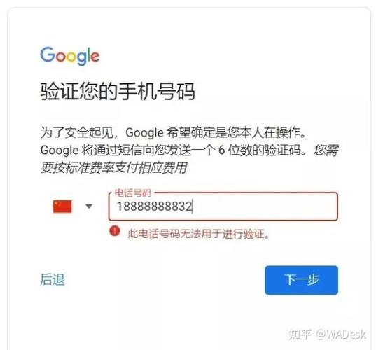求一个谷歌账号和密码截图