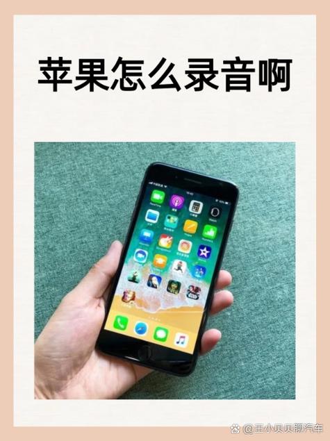 iphone11无法同步备忘录