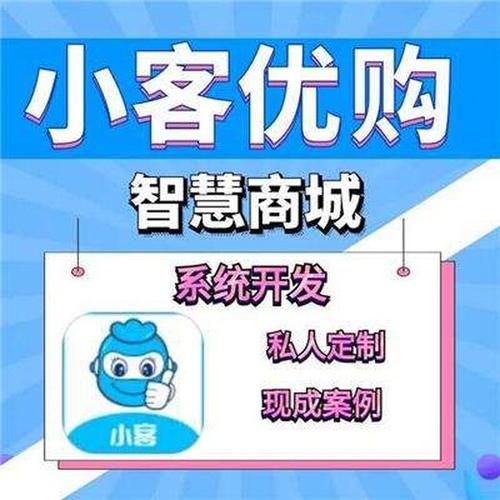 北京小客优购科技有限公司