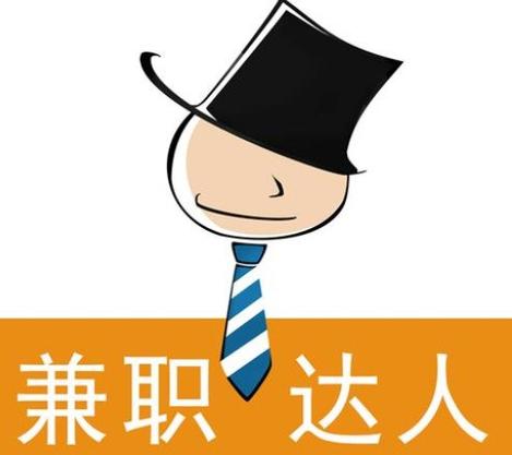 在哪可以找兼职