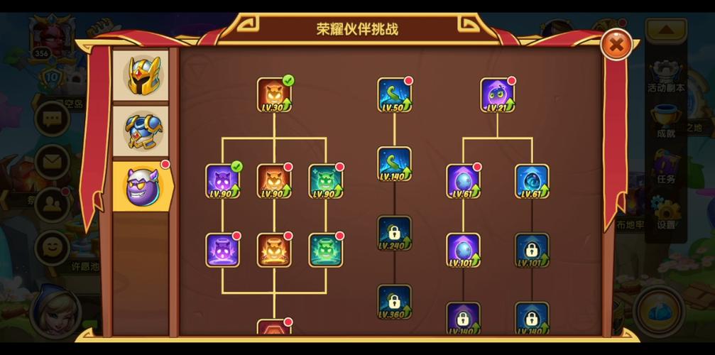 王者荣耀荣誉挑战有什么用缩略图