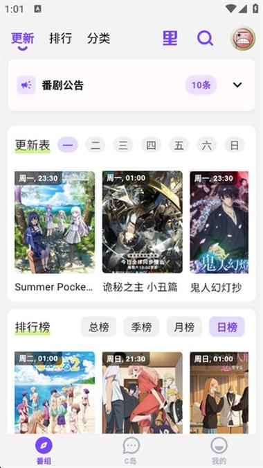 clicli官网进入图标