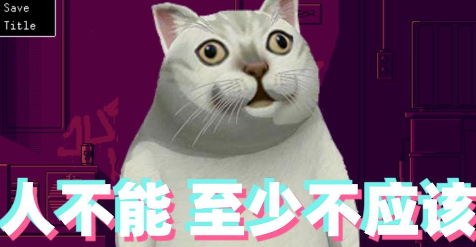网络用语凝1m1是什么意思啊