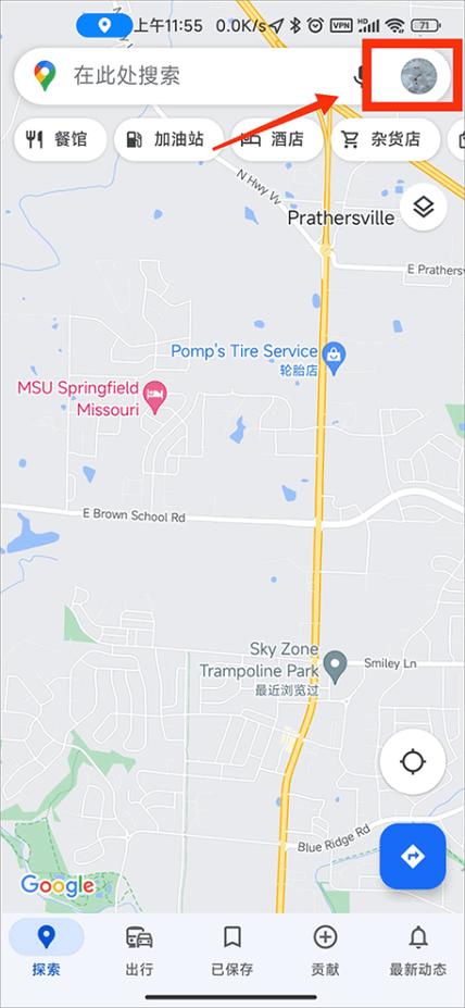 Google地图安卓版
