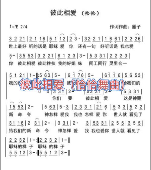 最经典的恰恰舞曲图标