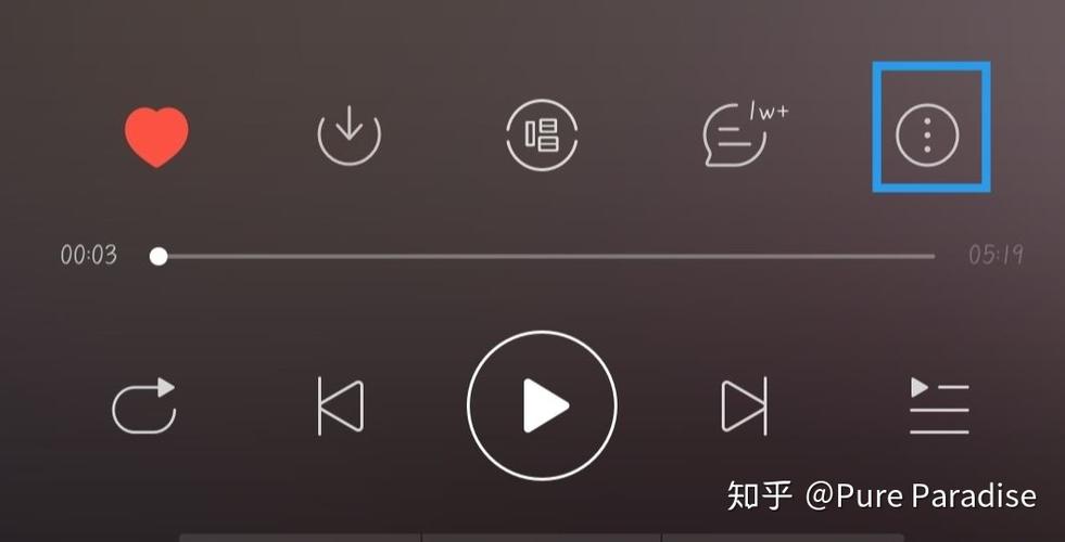 网易云音乐灯光闪烁有什么效果