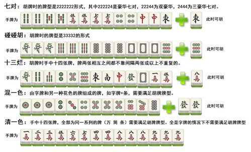 龙港麻将截图