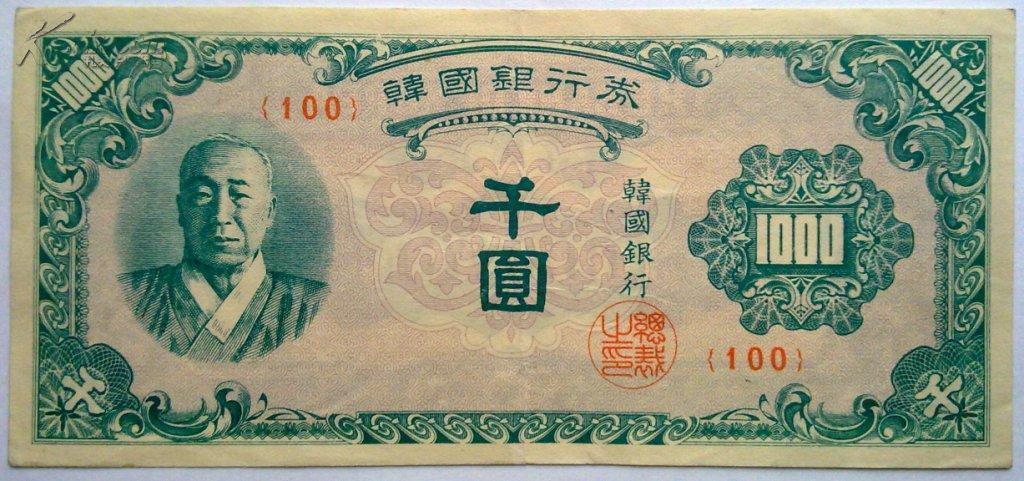 韩国纸币1000元