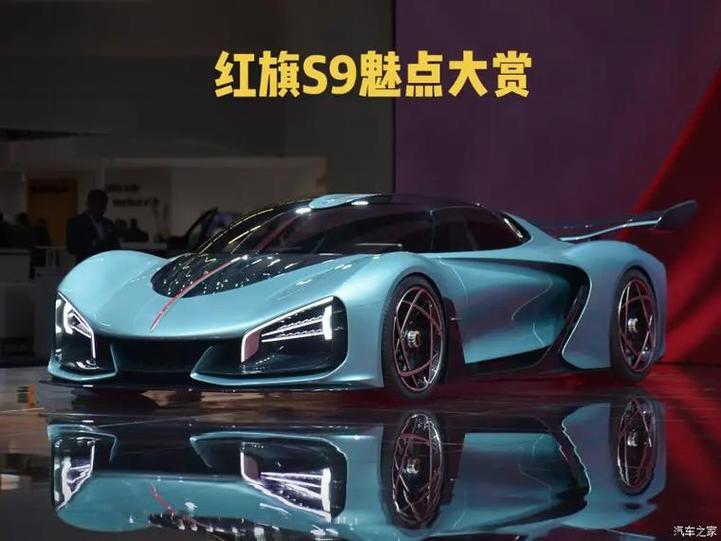 红旗s9多少钱