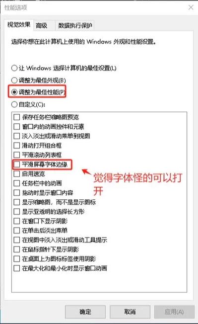 电脑玩cf卡顿不流畅怎么解决游戏截图